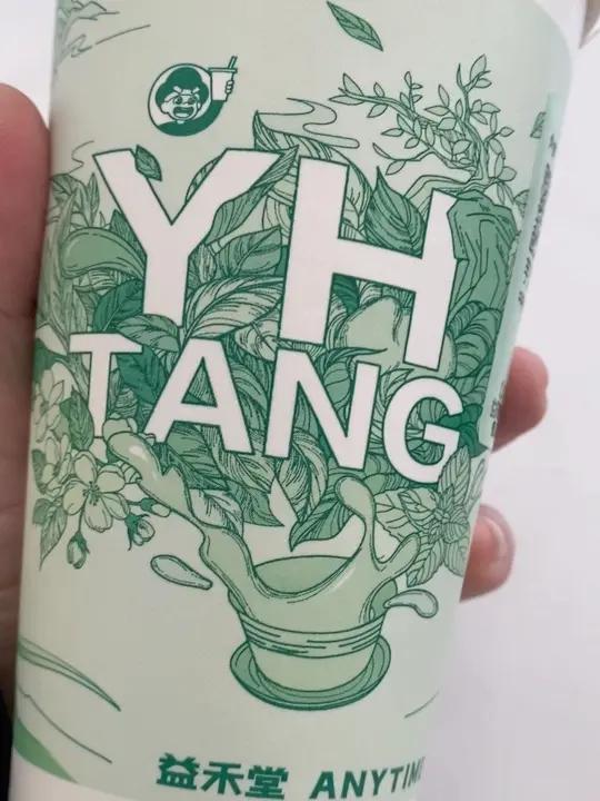 没有是一杯奶茶解决不了的事情,益禾堂奶茶双杯优惠