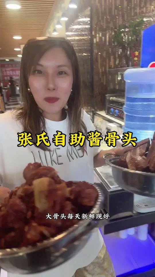 单人自助酱骨头随便吃脊骨棒骨骨髓油酒水饮料随便喝