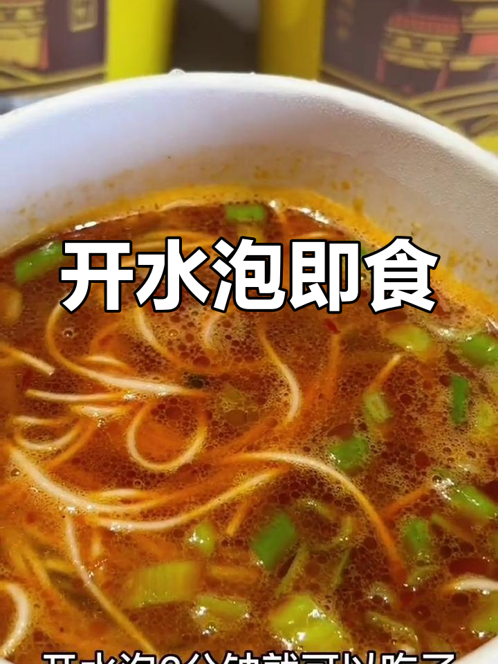 私房牛肉面,6分钟快速解饿