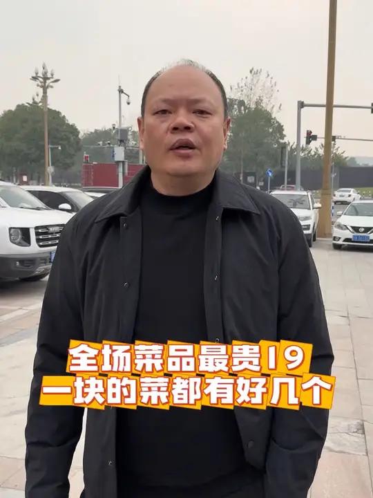 复盛这家火锅,开了8年,有口皆碑,味道好,菜品也很新鲜,性价比很高