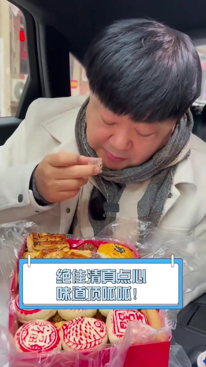 绝佳清真点心,味道顶呱呱!