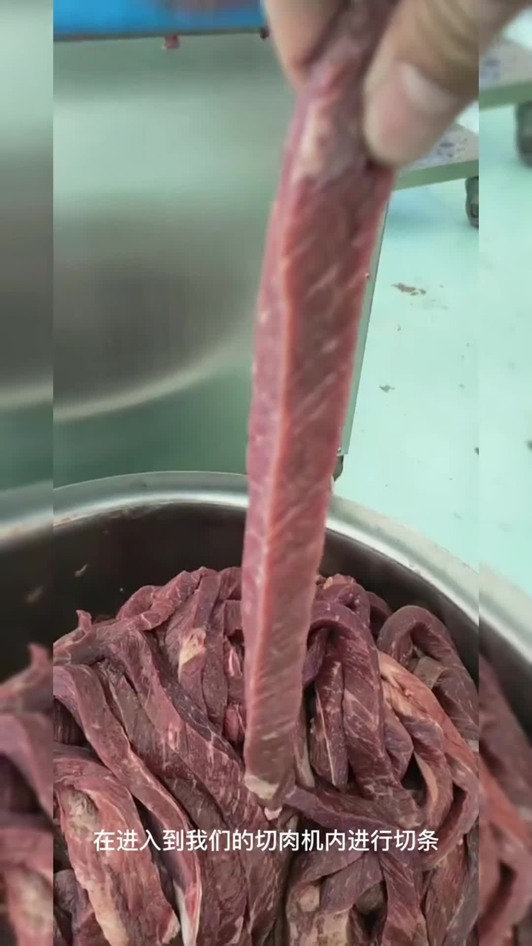 牛肉干加工工艺流程