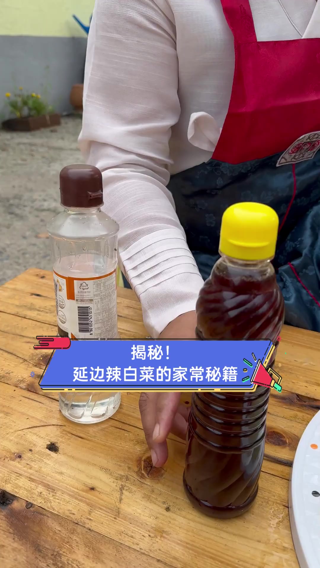 揭秘!延边辣白菜的家常秘籍