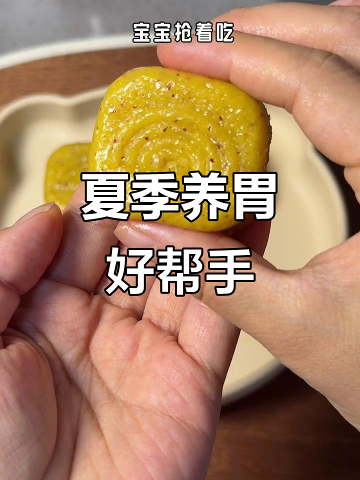 三伏天，小米蒸糕助消化，宝宝脾胃强健，便便顺畅！