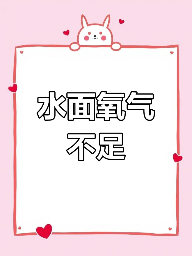 天气炎热致鱼群跃出水面,镇政府解释原因