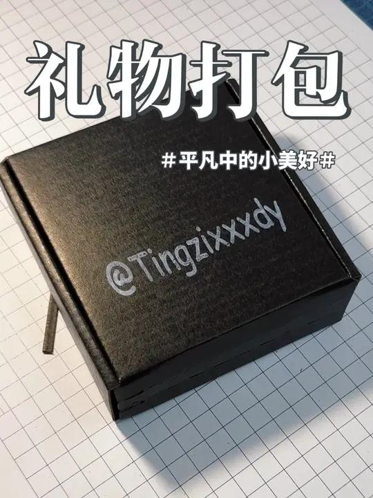 你的礼物准备好了吗?画画 丙烯马克笔 情侣插画