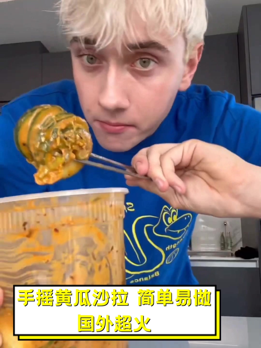 手摇黄瓜沙拉,简单易做,国外超火