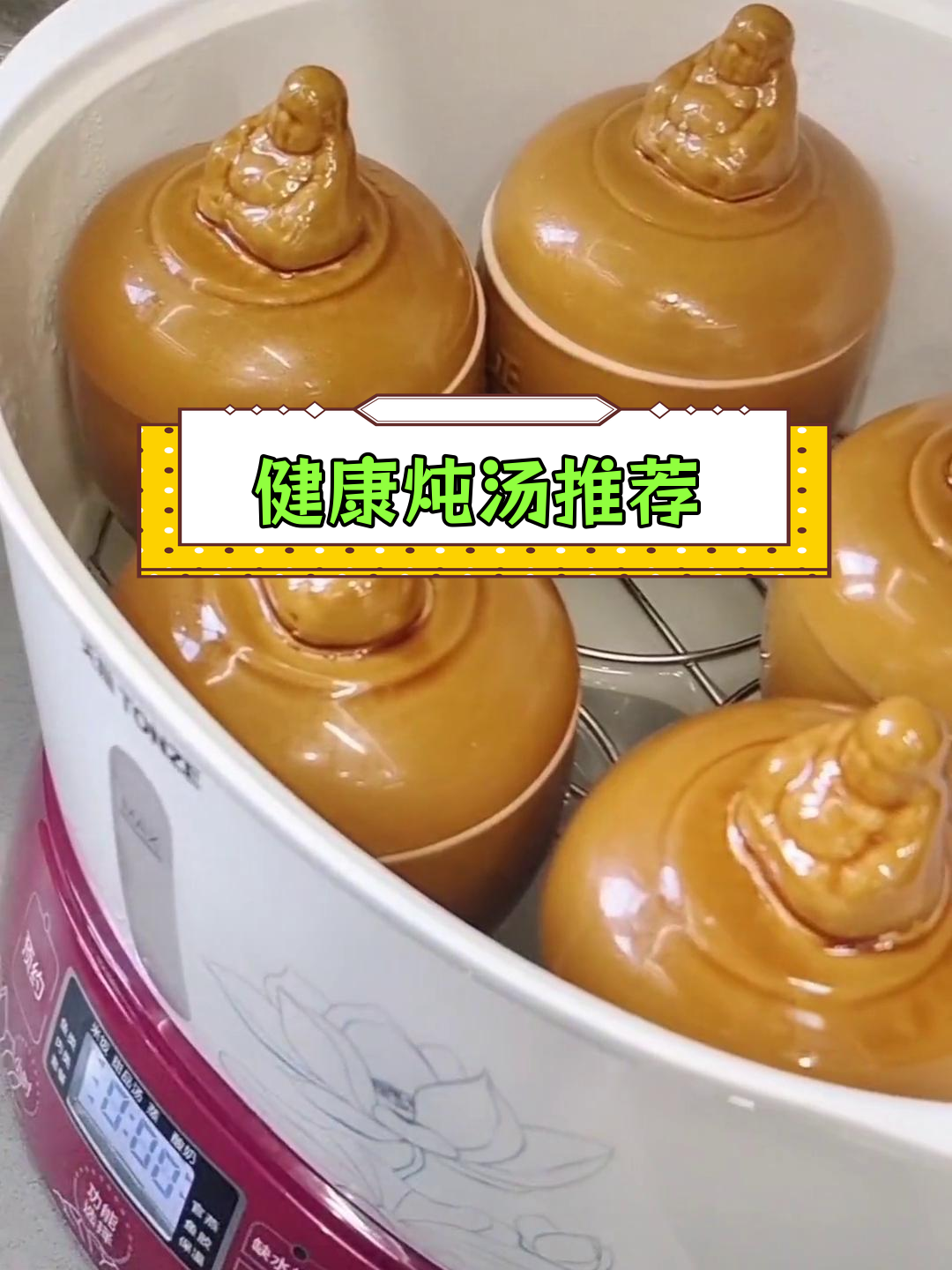 鲍鱼排骨汤,营养美味适合全家