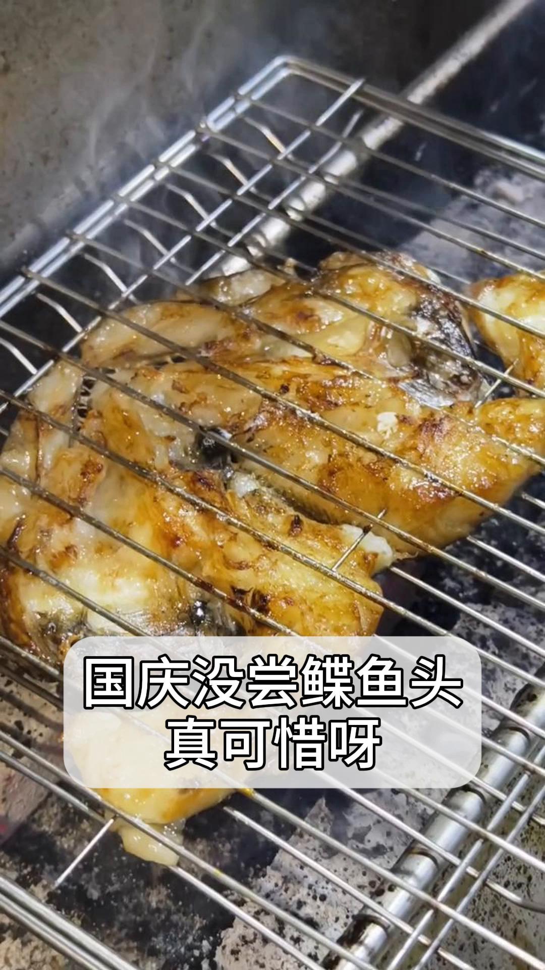 国庆没尝鲽鱼头真可惜呀
