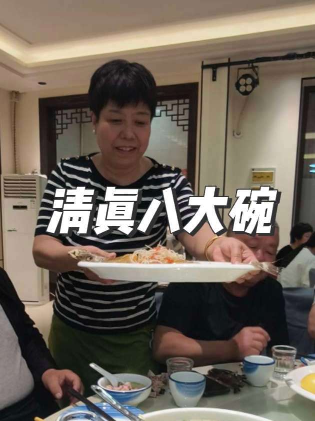 虽然有几个菜随着时间的沉淀改进了，但依然领略到了八大碗的魅力 #青州 #青州美食 #清真八