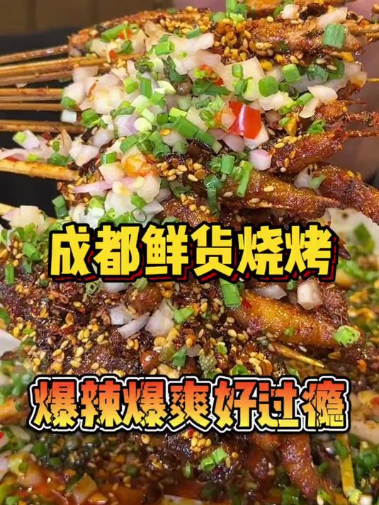 成都太古里的老手艺川菜！水煮牛肉真的爆爽！