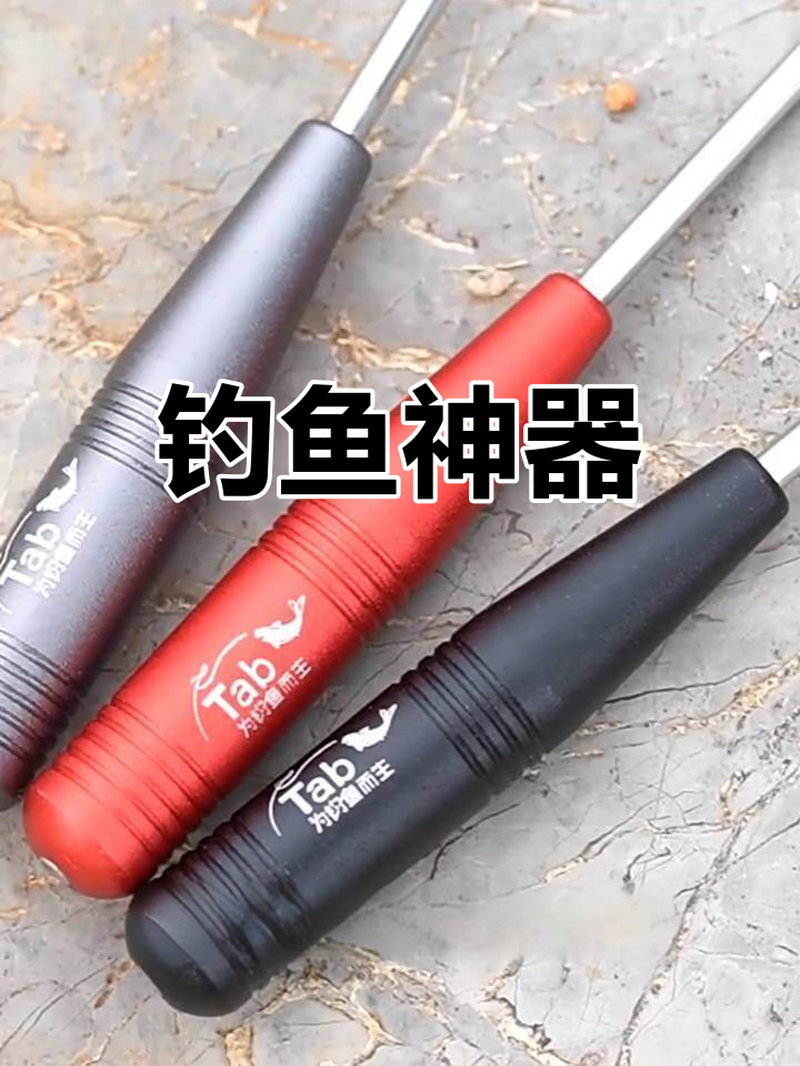 钓鱼必备神器,轻松摘钩解鱼,省时又高效!