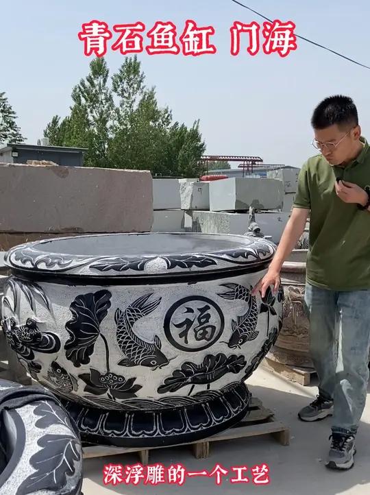 深浮雕 青石荷花鲤鱼缸门海 别墅庭院装饰石雕摆件 种花养鱼