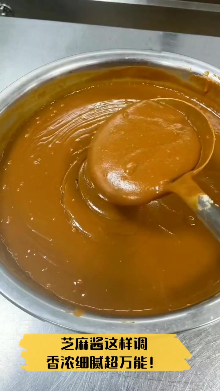 芝麻酱这样调,香浓细腻超万能!