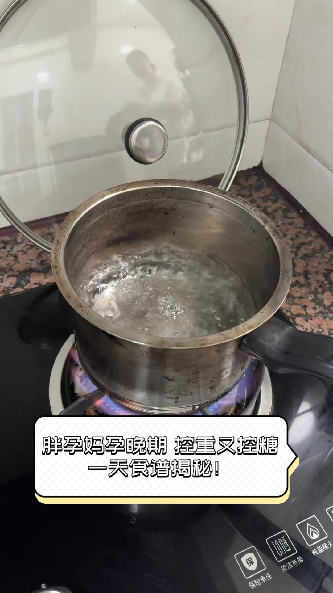 胖孕妈孕晚期,控重又控糖,一天食谱揭秘!