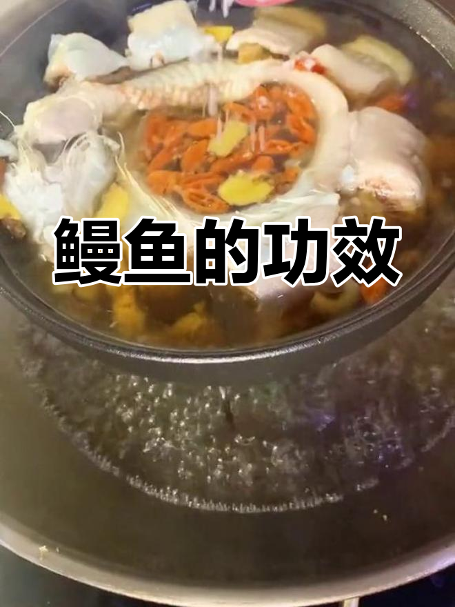 鳗鱼的营养价值与食用方法
