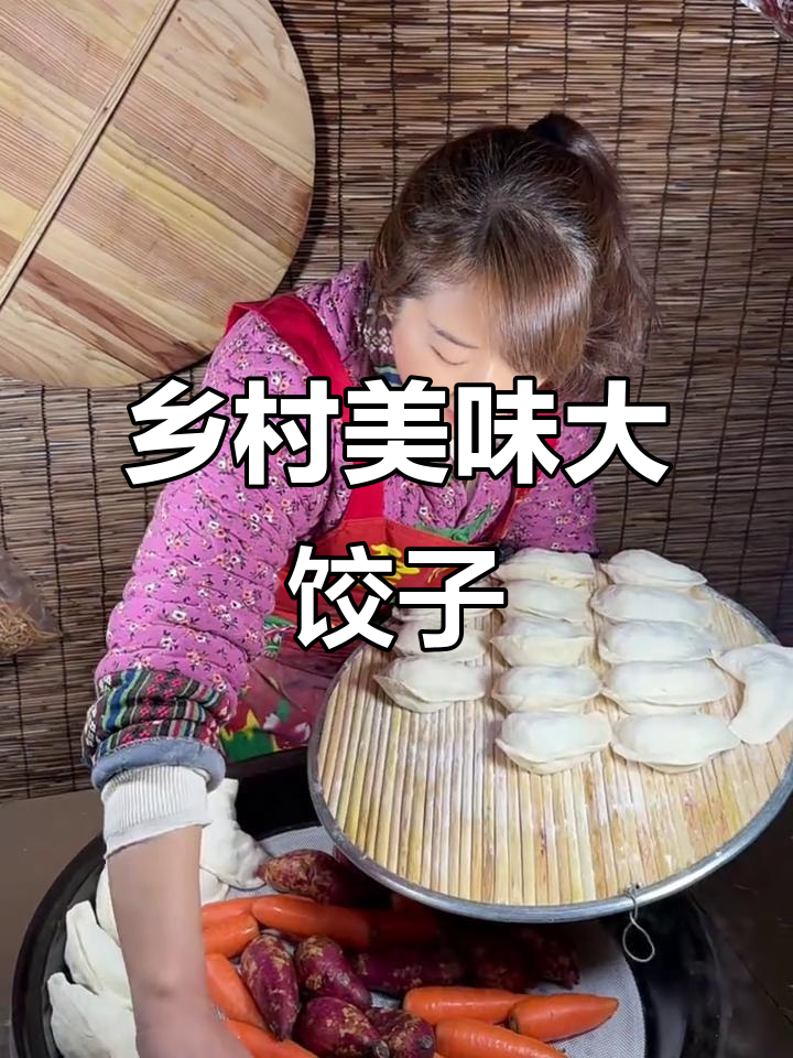 农家大饺子,满满肉馅配荠菜,蒸出乡村味道