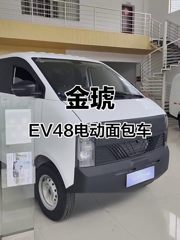 江铃金琥电动面包车:暗门设计超实用,续航实测320公里