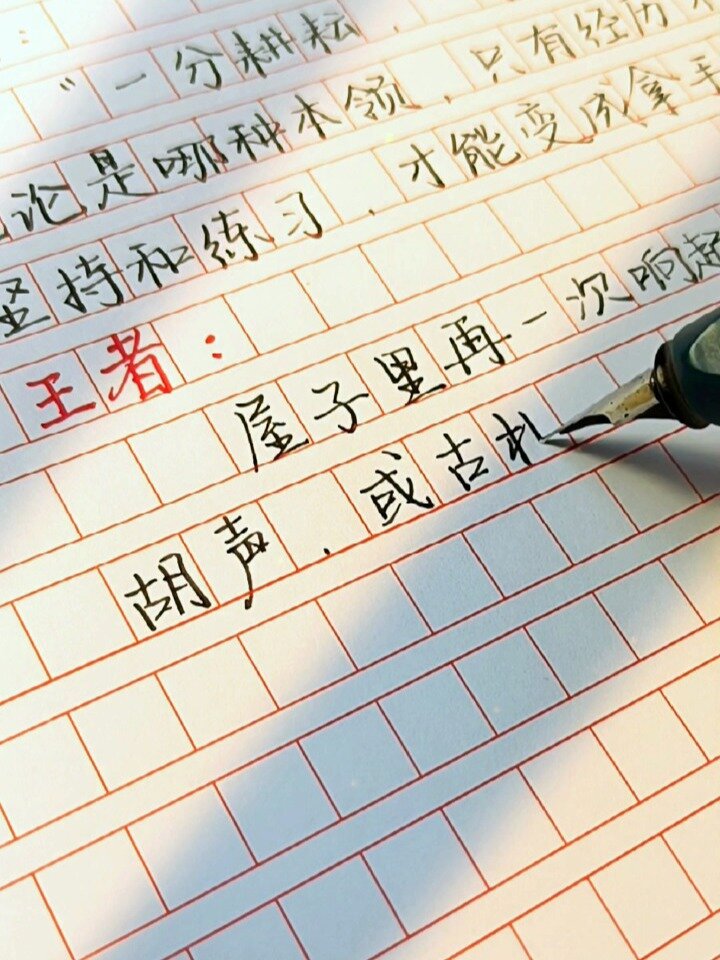 《我的拿手好戏》作文结尾怎么写?