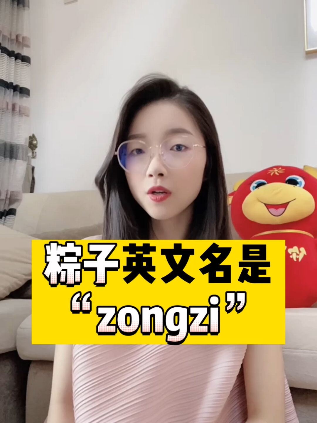 什么?“粽子”的英文竟然是zongzi!