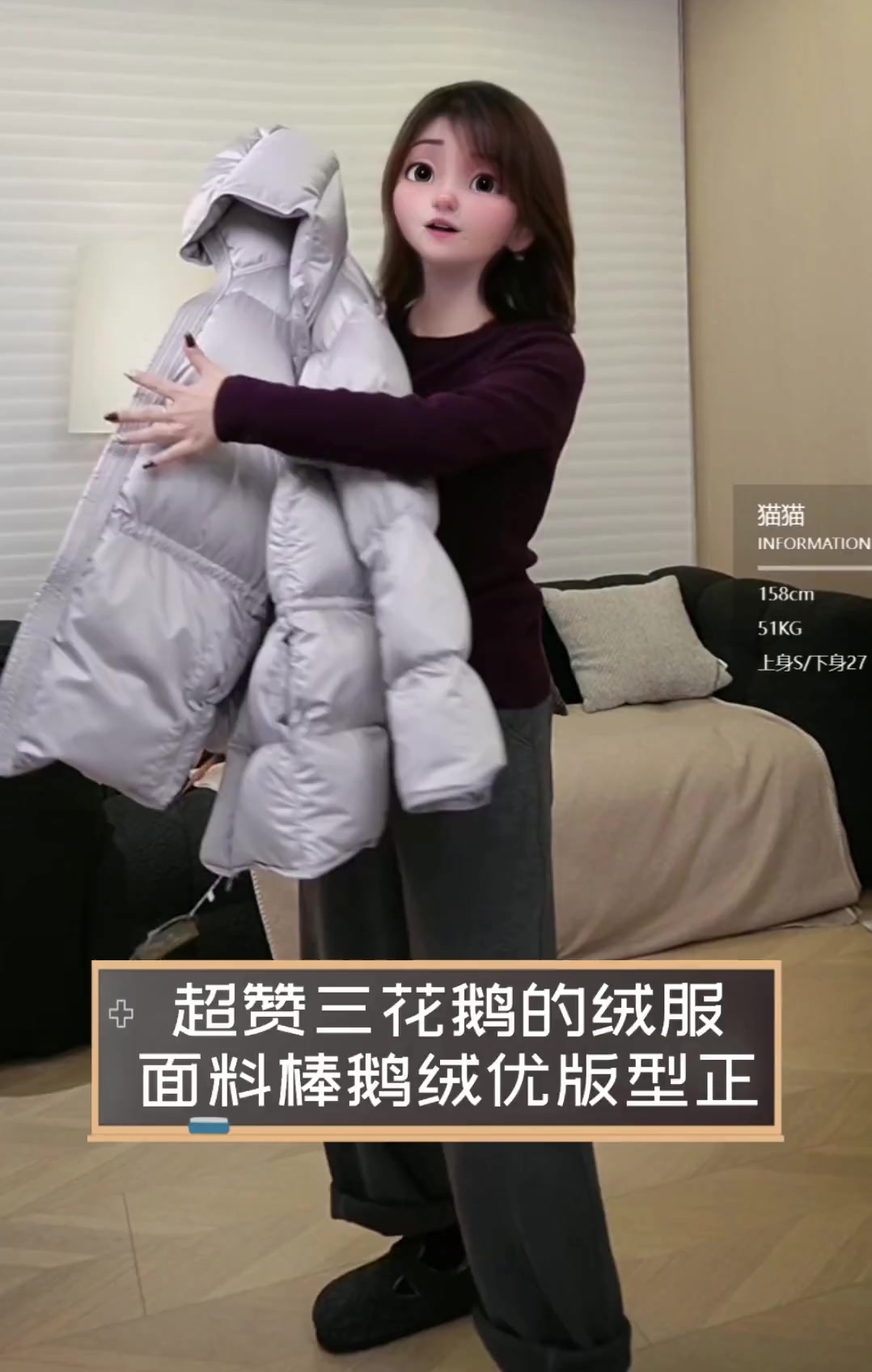 超赞三花鹅的绒服,面料棒鹅绒优版型正
