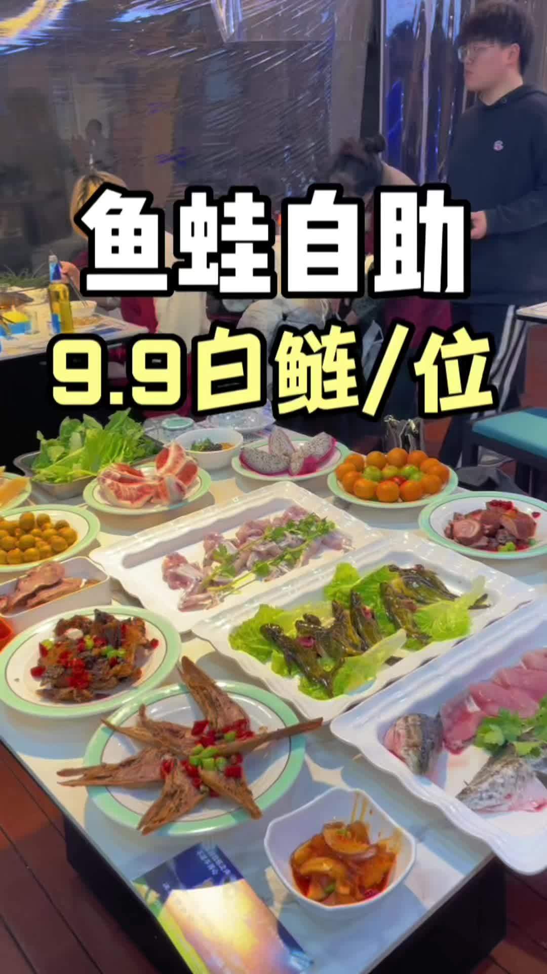 跨年带女朋友吃啥呢?美食推荐系列鱼蛙自助!@热得快美蛙鱼 @青羊区热得快火锅店 天儿冷吃点