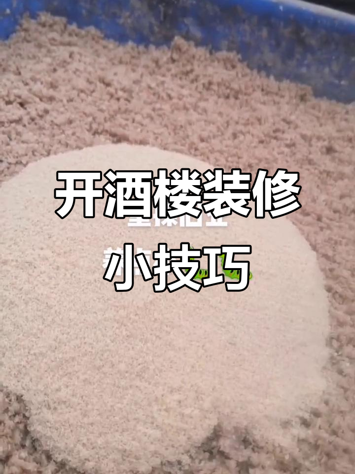 重庆朋友开酒楼,厨房装管子直接通北海海鲜