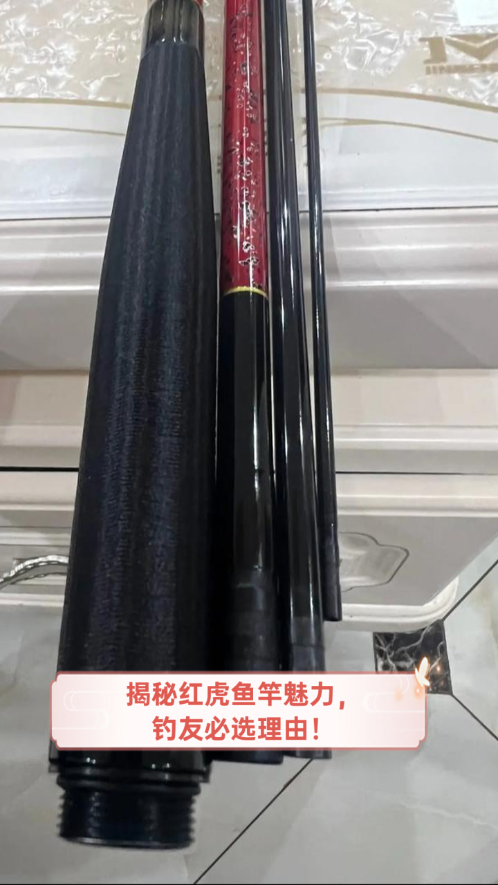 揭秘红虎鱼竿魅力,钓友必选理由!