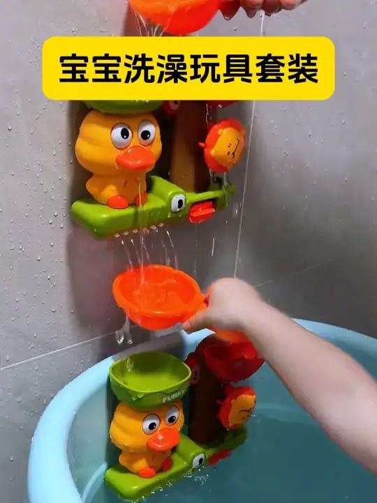 自从给宝宝安排了这只洗澡狮子萌鸭水车,洗澡再也不哭闹了,妥妥的哄娃神器