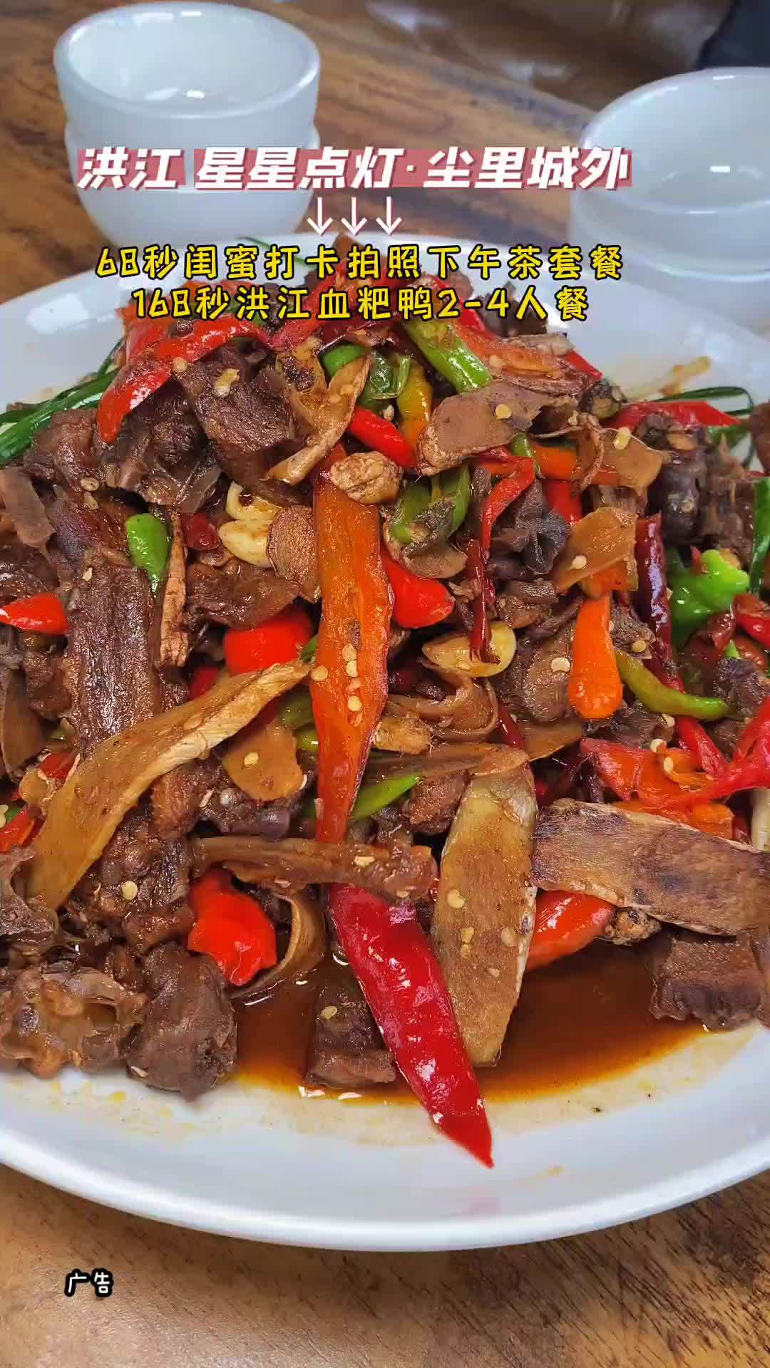 在洪江,竟然被我找到一家,打卡拍照、休闲就餐的神仙地方,有空定来体验一下,现68秒闺蜜打卡