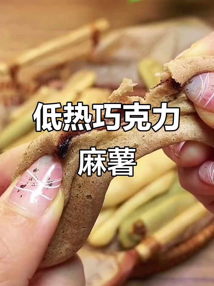 这款巧克力麻薯低卡又美味,热量不到一个鸡蛋