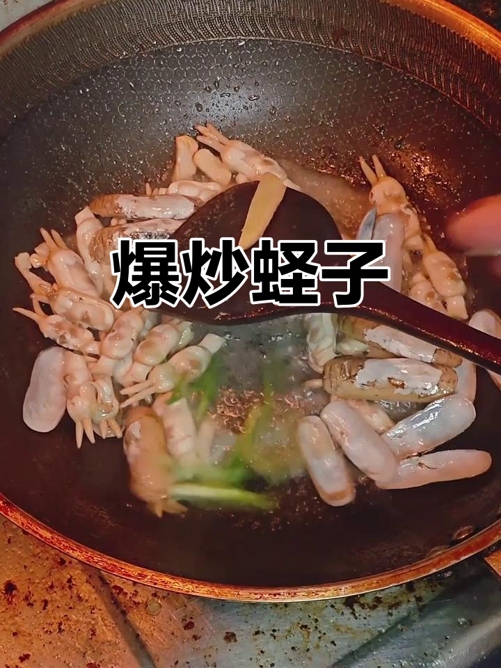 爆炒蛏子,鲜香四溢,下酒又下饭!