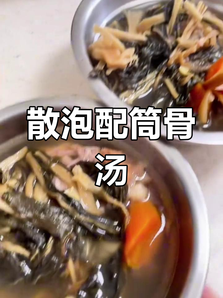 经典广东菜干猪骨汤做法