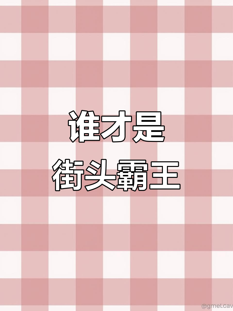 街头炸鸡汉堡大比拼,哪家才是真正的霸主?