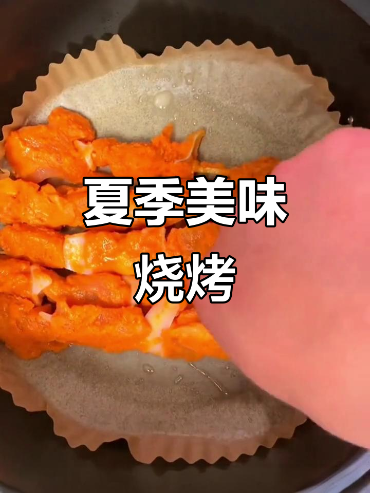 夏日必备烤串,骨肉相连香气扑鼻,赶紧尝尝吧!