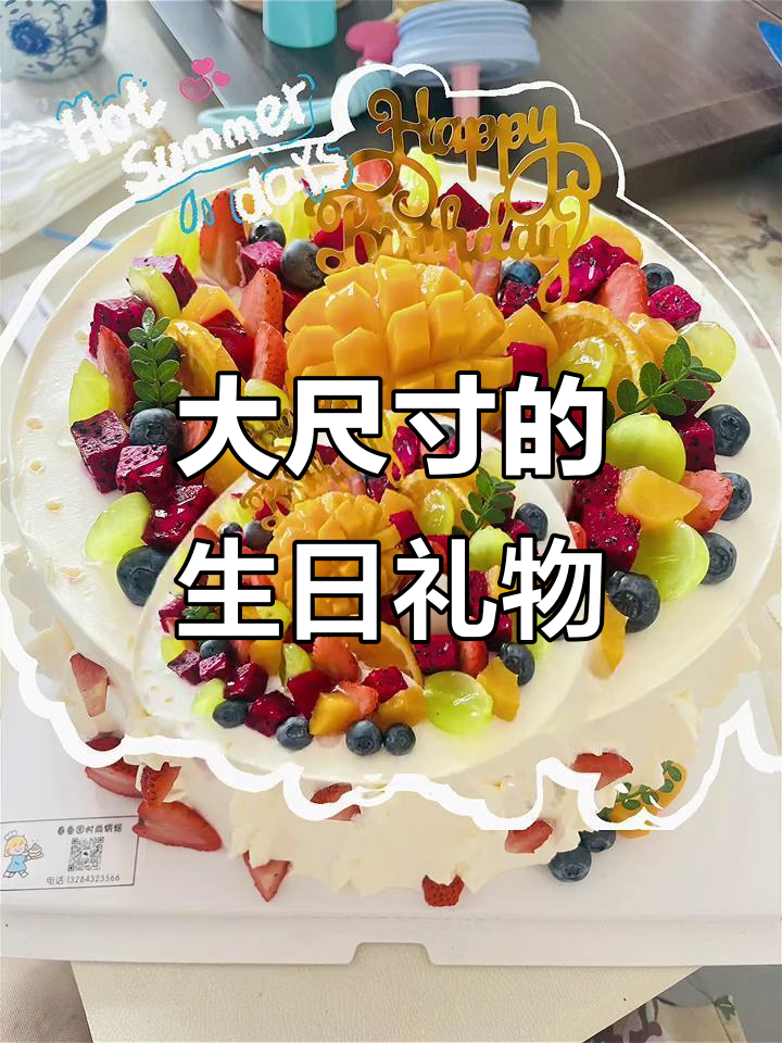 35岁生日,第一次收到10寸蛋糕,真是意外惊喜!