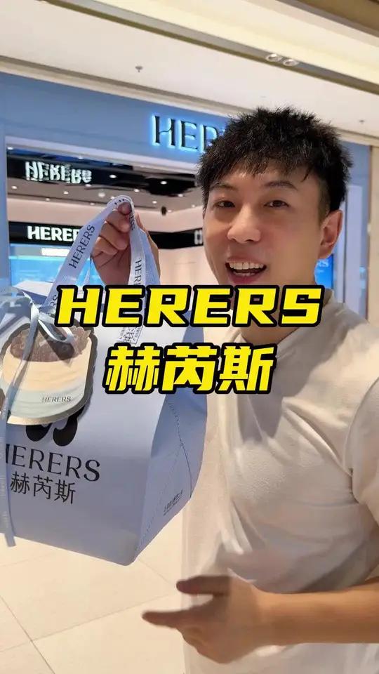 上海的ins风蛋糕Herers新店开业快冲