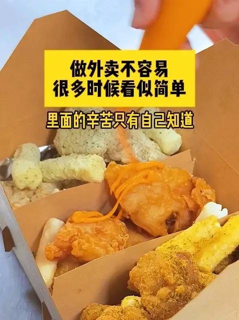 20㎡小店,小县城炸鸡店,小本经营,无 皮欧尼黄油芝士炸鸡,韩式炸鸡品类,主要针对年轻客户