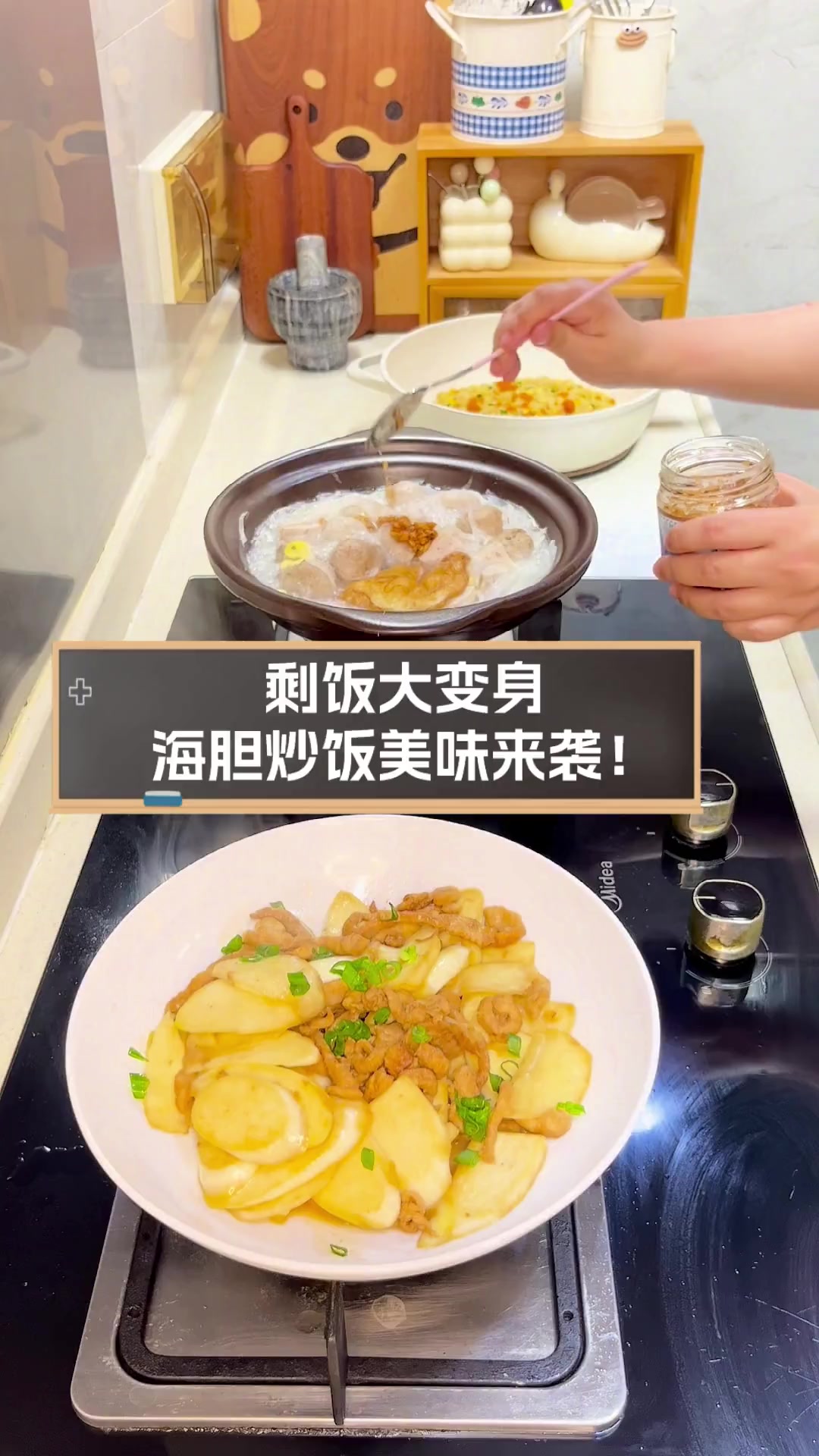 剩饭大变身,海胆炒饭美味来袭!