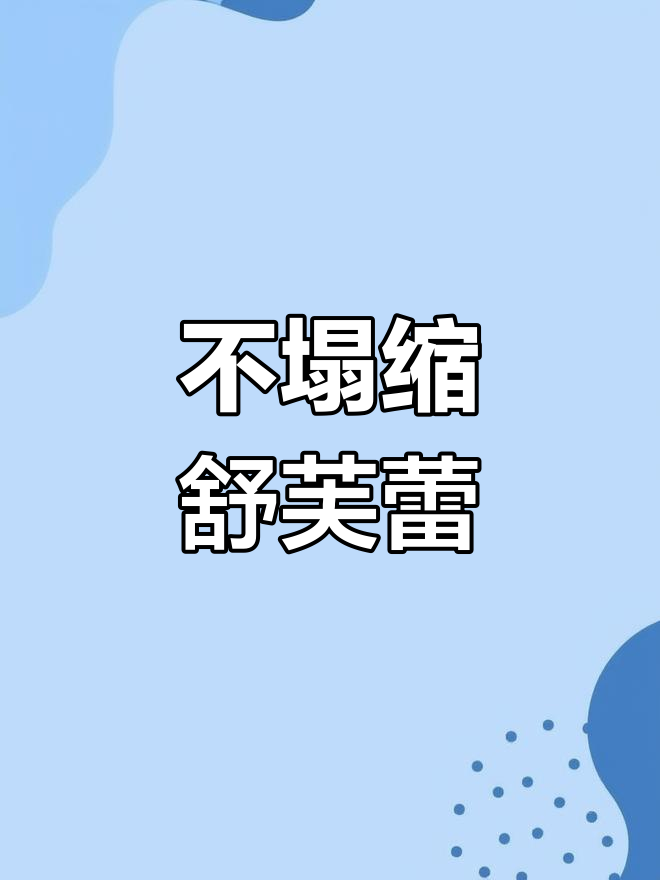 平底锅舒芙蕾完美做法,不塌缩的秘密