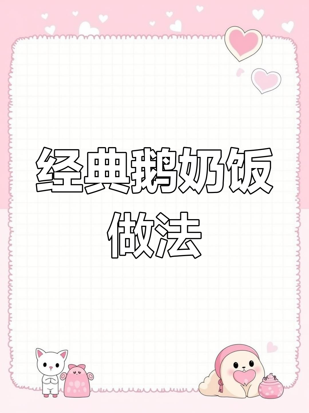 阳江特色鹅肉饭,简单又美味!