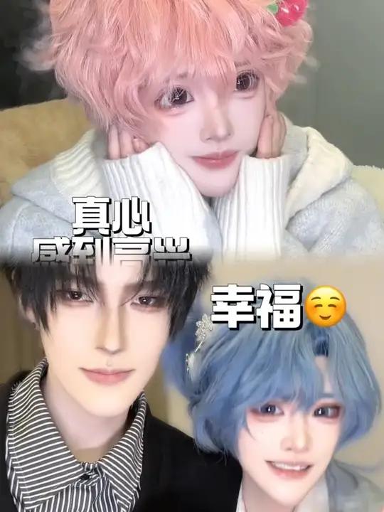 闺蜜其实只要你幸福就好……附加遗产温小辉洛羿罗睿cosooc致歉