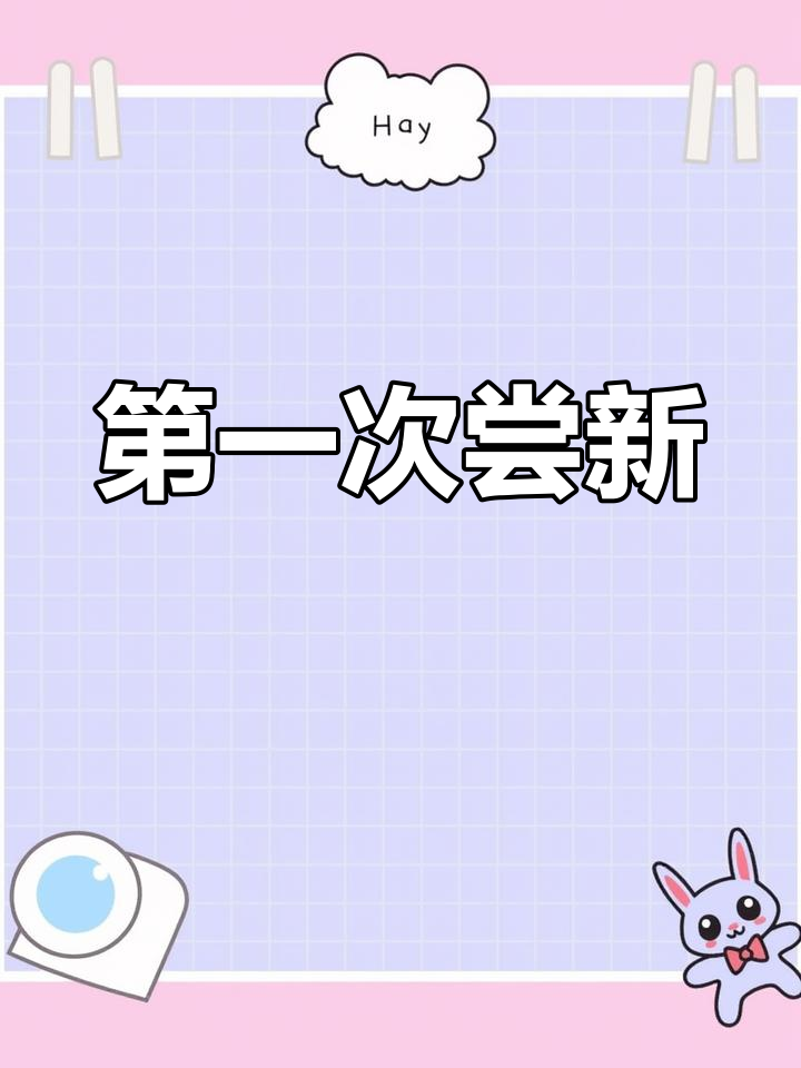 首次尝试潍坊鸡鸭和乐,肉丸口感松软,像汤里的饼