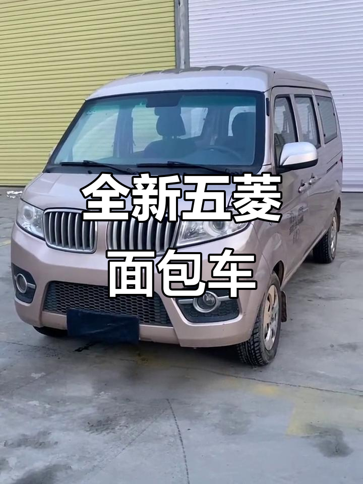 五菱神车面包车,五座不限高,两万公里新车况