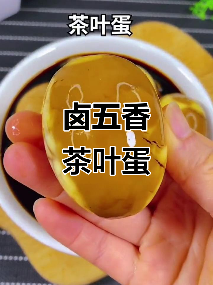 五香茶叶蛋的绝佳做法，轻松学会！