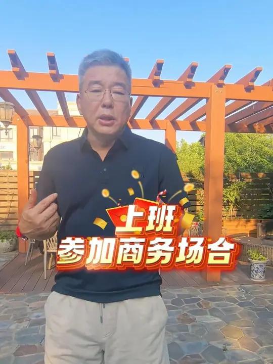 POLO T恤成熟男人的标志