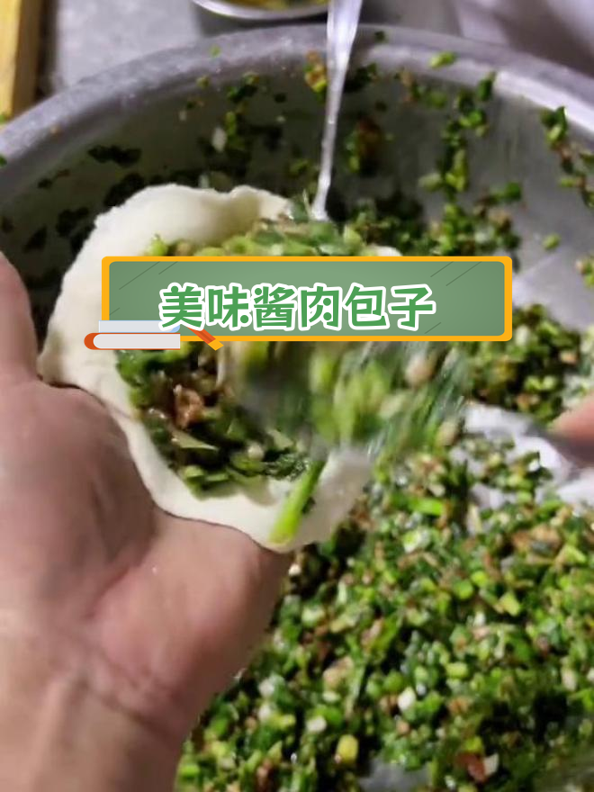 传统酱肉包子制作方法