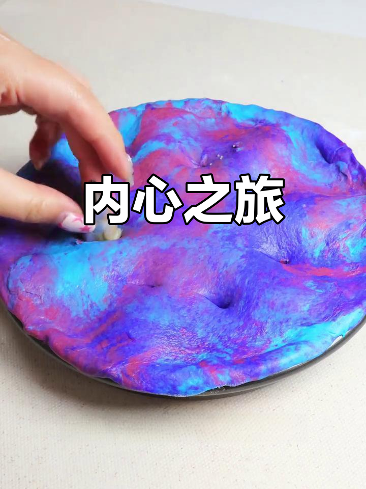 从星空到银河,七条鱼带你探索内心的奇妙旅程