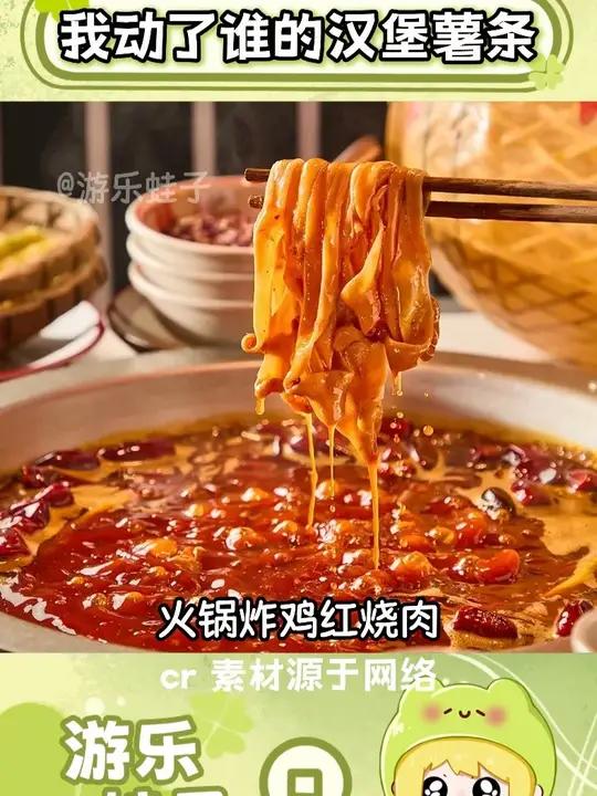 我动了谁的蛋糕汉堡披萨薯条