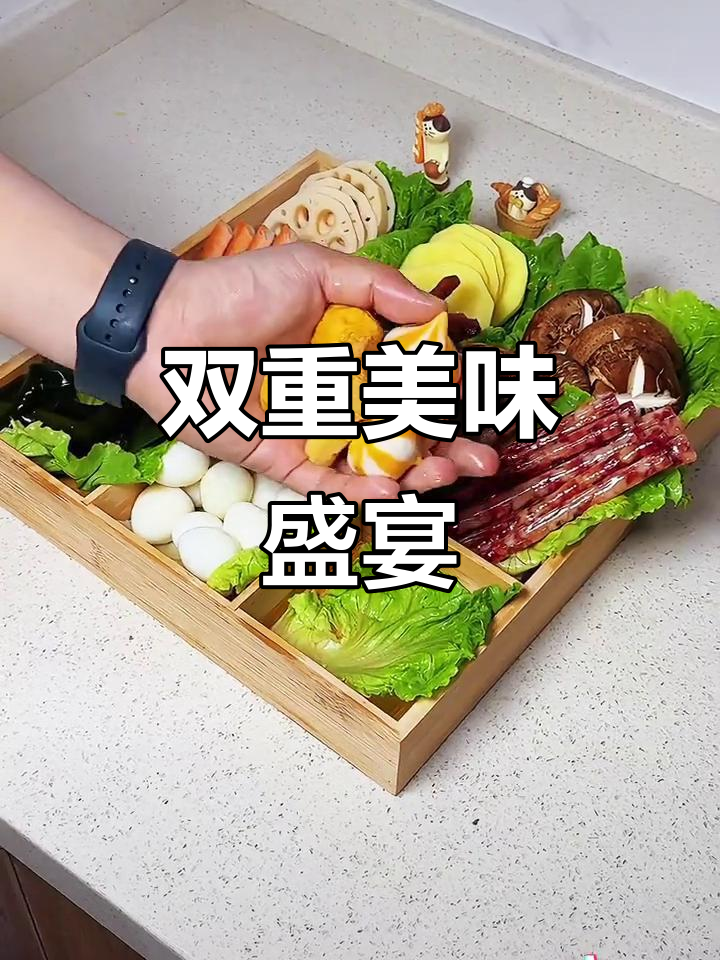 情侣晚餐,火锅与烤肉双重享受,幸福满满!